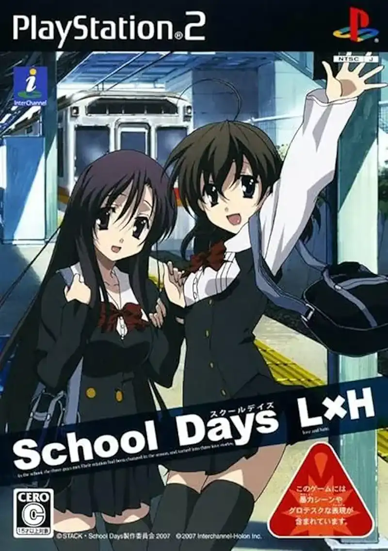 schooldays