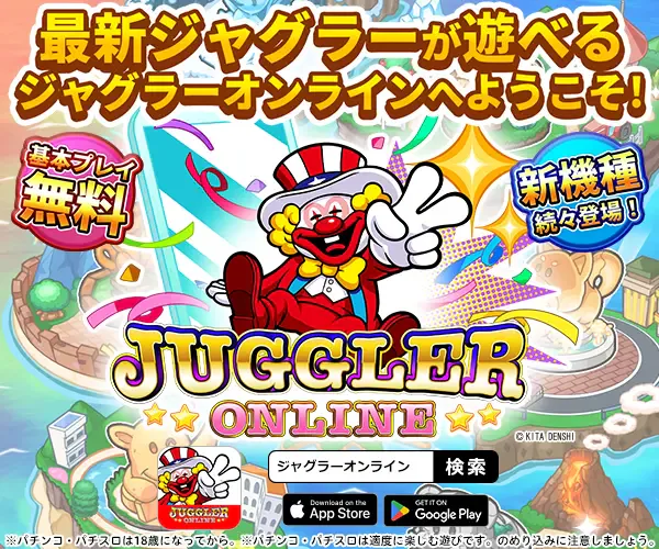 サービス画像