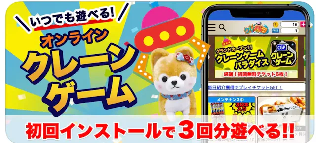 サービス画像