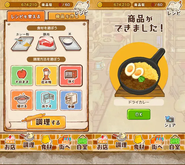サービス画像