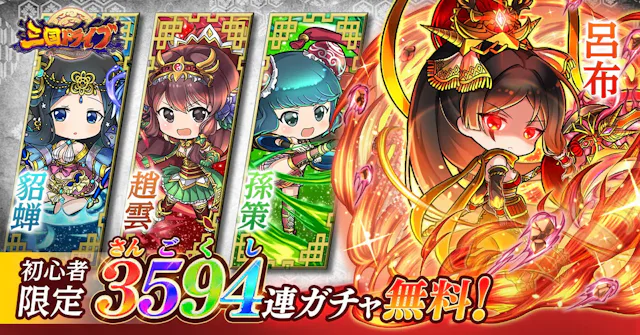 サービス画像