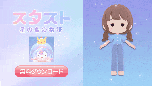 サービス画像