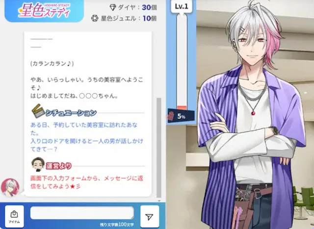 サービス画像