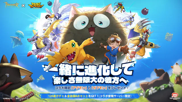 サービス画像