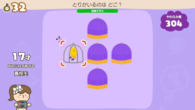 サービス画像