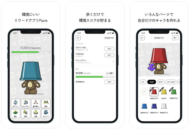 Pucreのアプリ情報