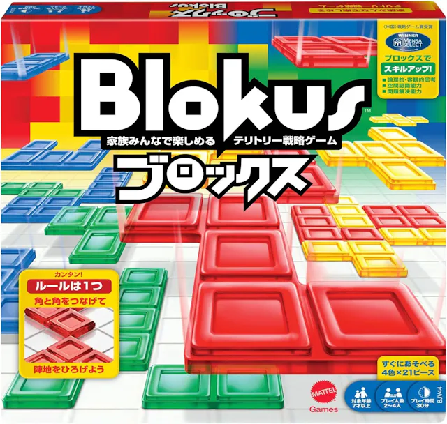 ブロックスのアイコン