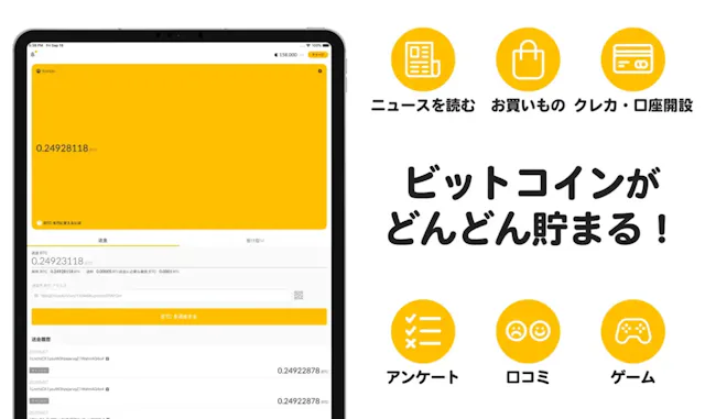 cheeese(チーズ)のアプリ情報