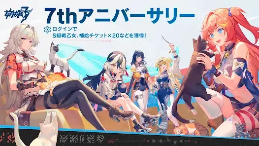 サービス画像