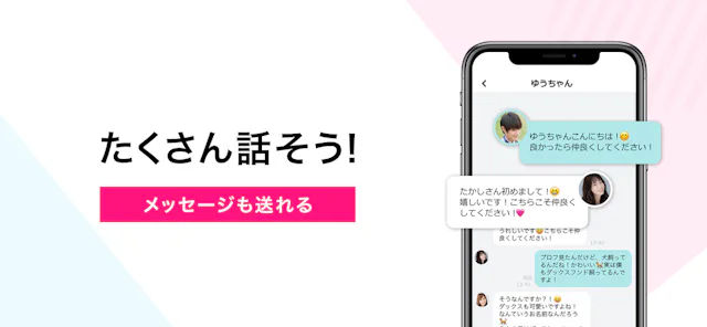 サービス画像
