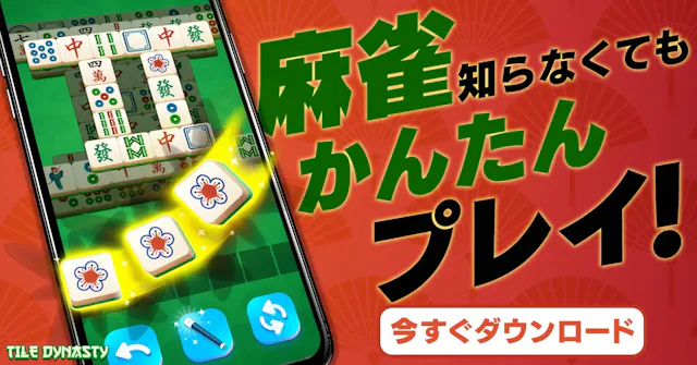 サービス画像