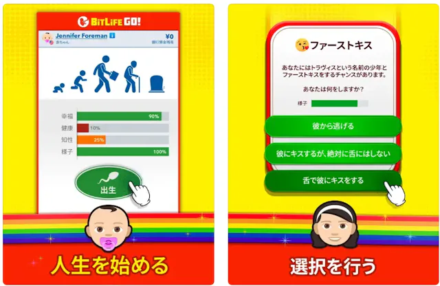 サービス画像