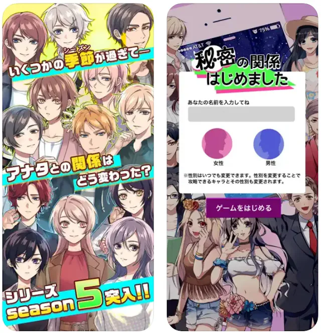 サービス画像