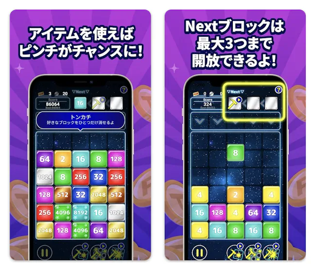 サービス画像