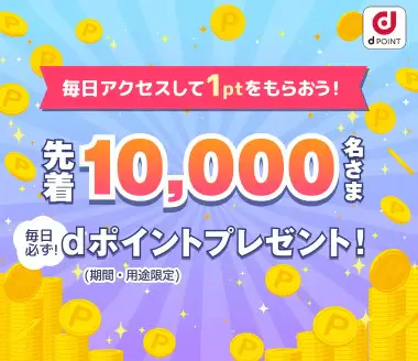 かんたんゲームランドのアプリ情報