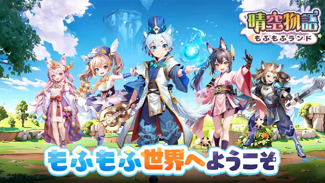 サービス画像