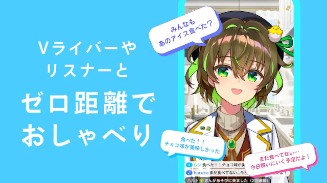 サービス画像