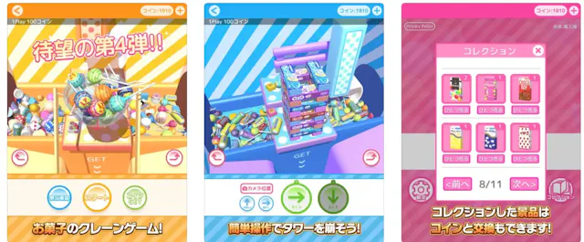 サービス画像