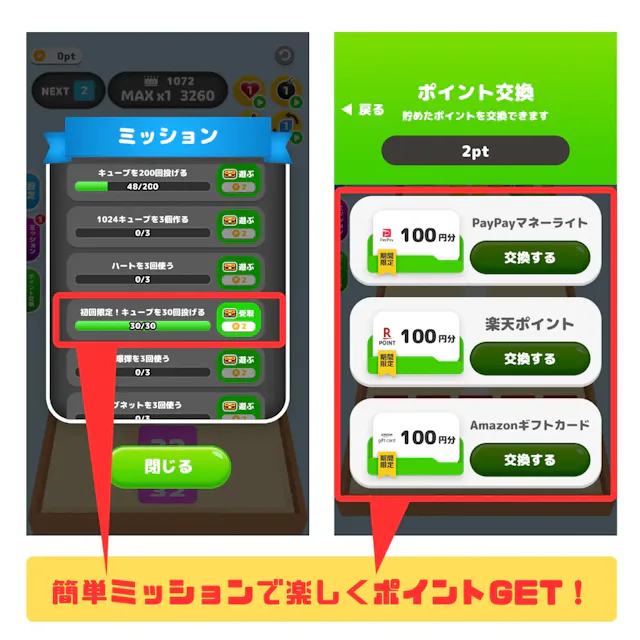サービス画像