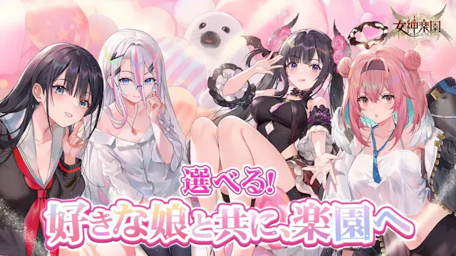 サービス画像