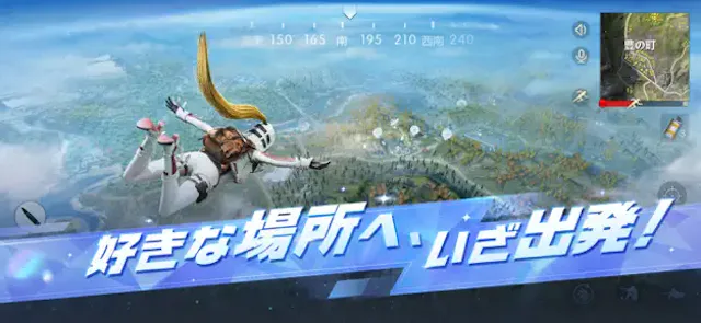 サービス画像
