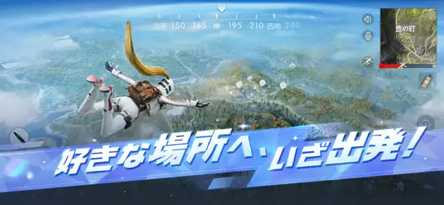サービス画像