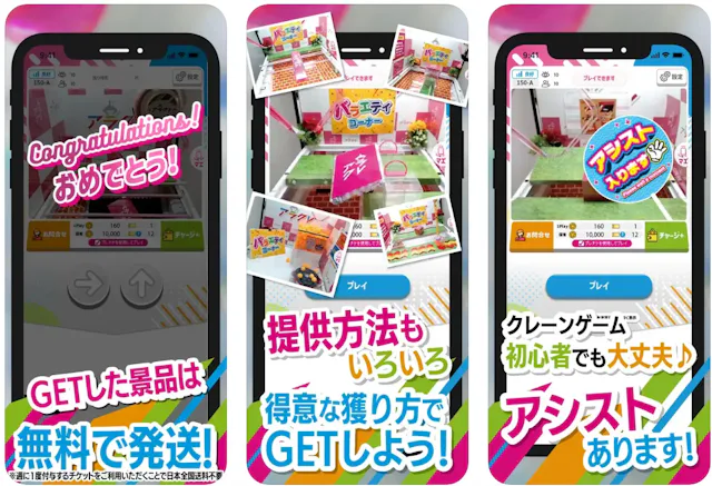 サービス画像