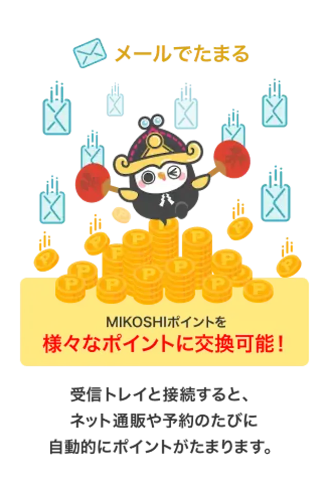 MIKOSHI