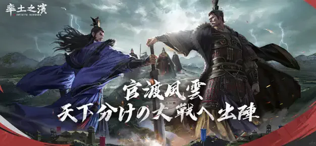 サービス画像