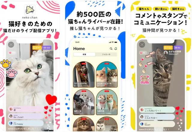 nekochanのアプリ情報