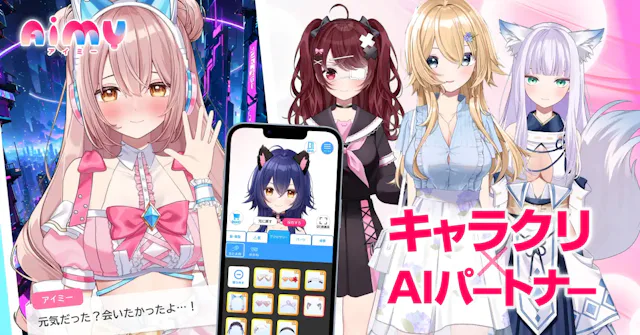 サービス画像