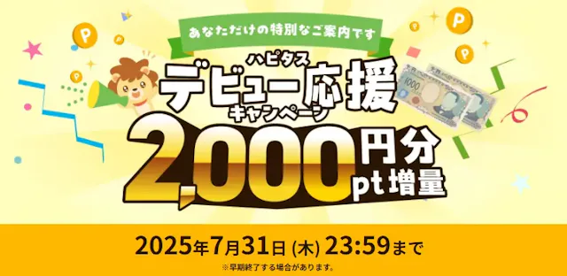 サービス画像