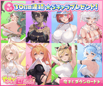 サービス画像