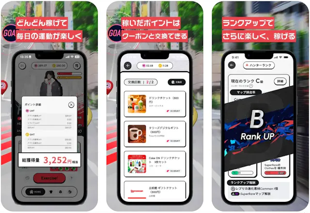 サービス画像