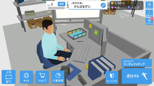 サービス画像