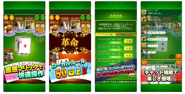 サービス画像