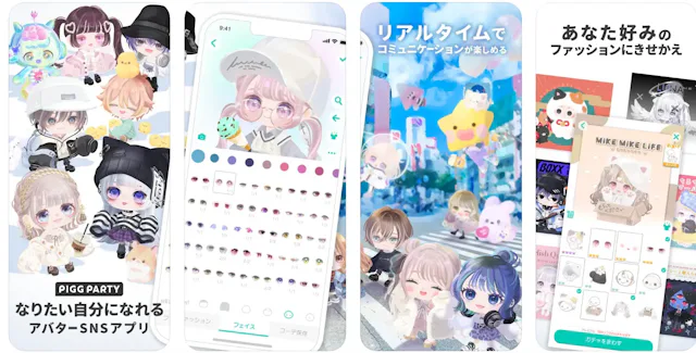 サービス画像