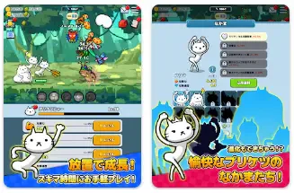 サービス画像