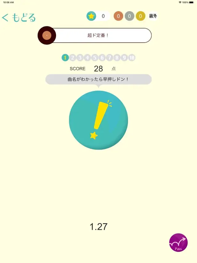 サービス画像