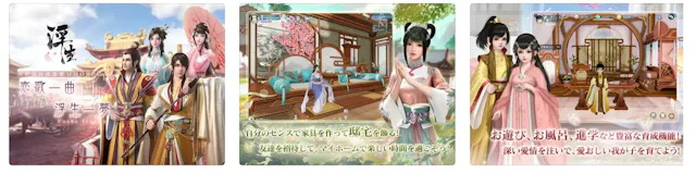 サービス画像