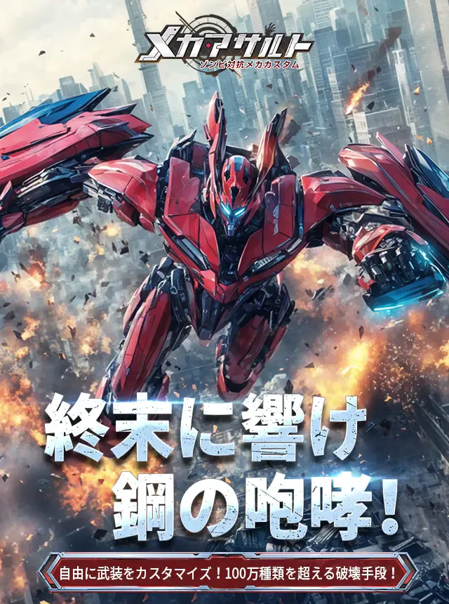 サービス画像