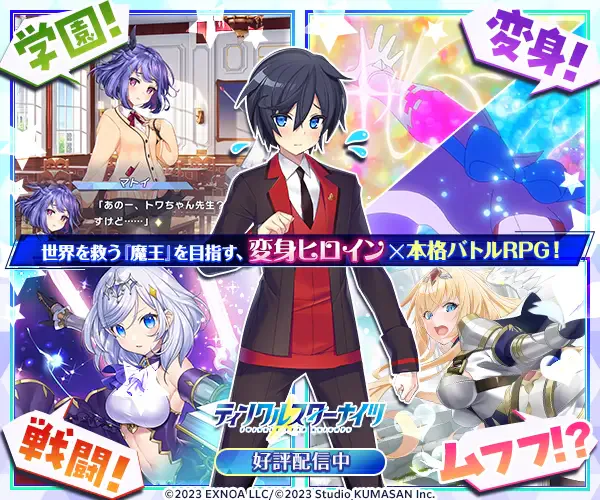 サービス画像