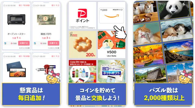 サービス画像
