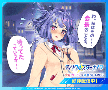 サービス画像