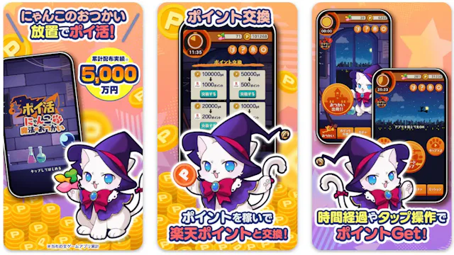 サービス画像