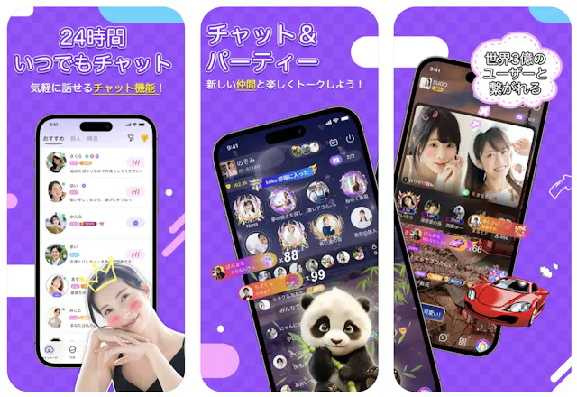 サービス画像