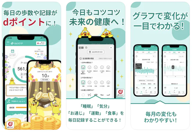 サービス画像
