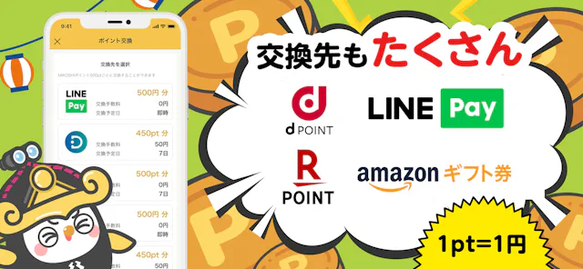 サービス画像