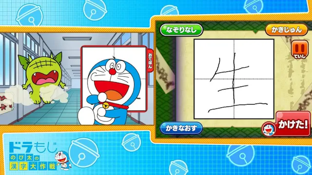 サービス画像