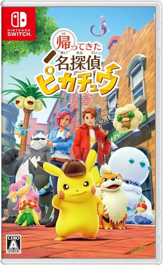 帰ってきた 名探偵ピカチュウのアイコン